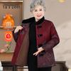 Зимнее пальто для пожилых женщин Yalu с подкладкой