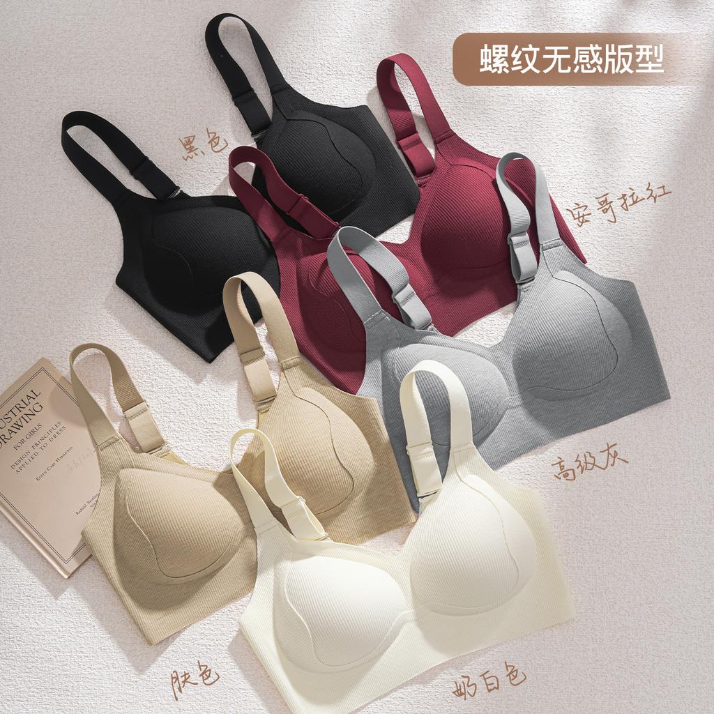 Lift seamless underwear women's thin big breasts show small anti-sagging breast vest no steel ring adjustment large size bra