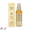 DALBA WHITE TRUFFLE SUPREME INTENSIVE SERUM 50ml
