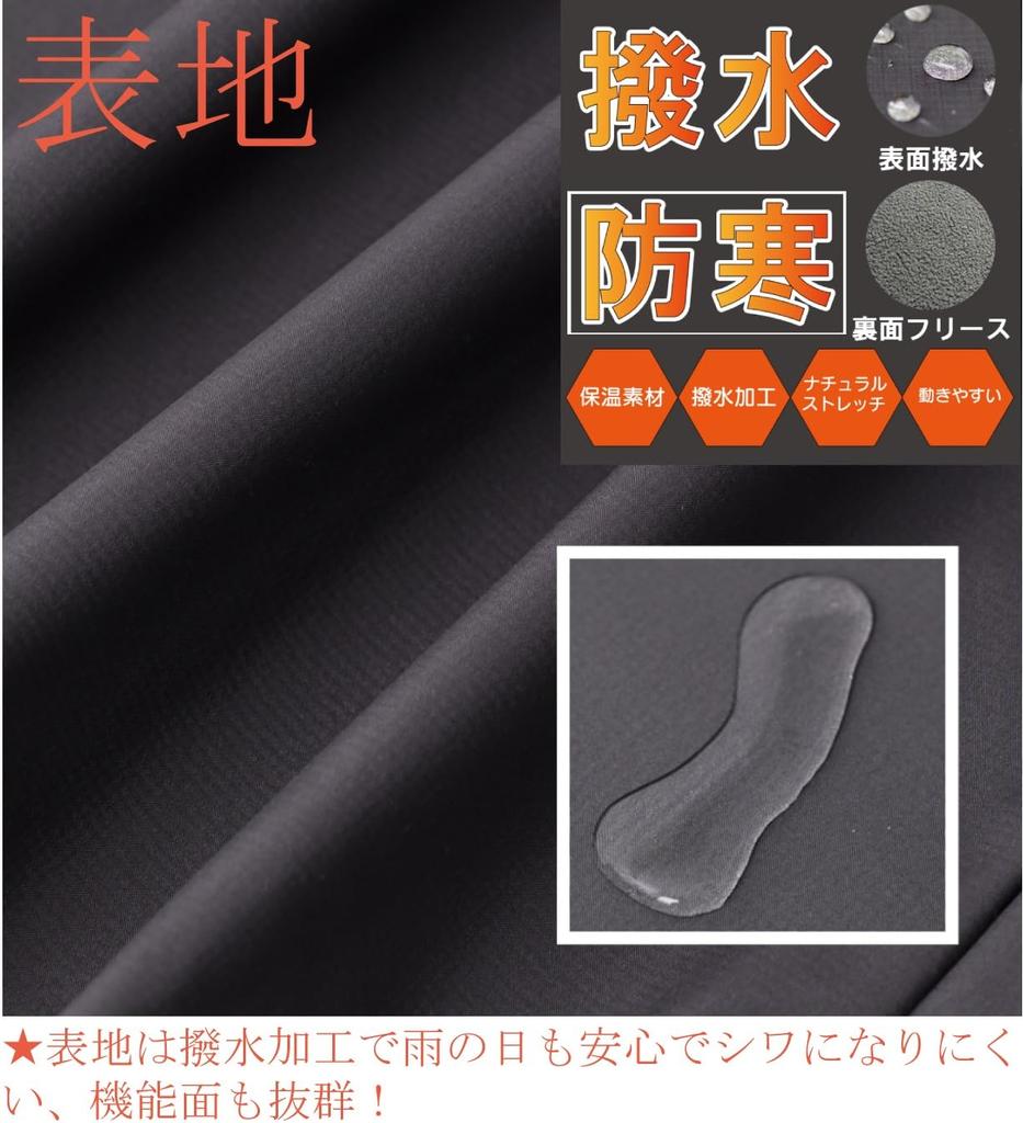 Cold Water Japanese Fleece Samue [HOHO AYUMU] Protection, Repellent, Pattern, Lining, [03 Pattern] [M]