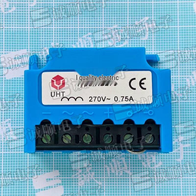 RH270 270V UHT Electromagnetic Safety Brake Module