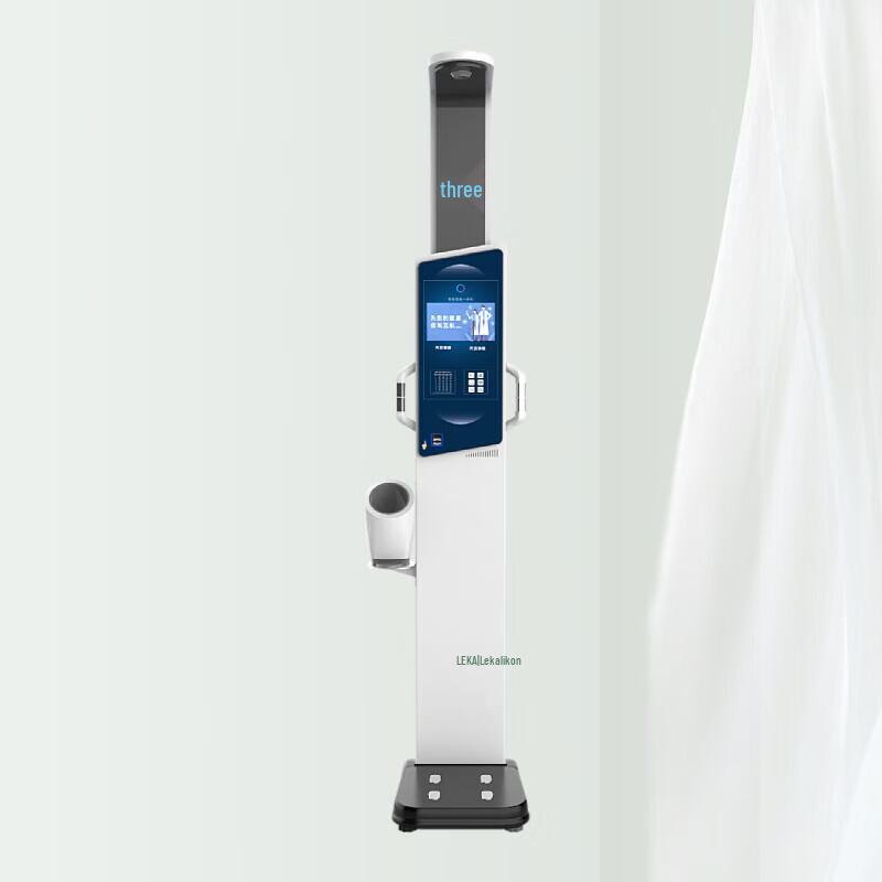 Lejialikang Smart Health Check-up Machine