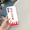 LO70 Naruto Minato Namikaze Soft Shell Transparent Phone Case for Samsung Galaxy A04 A04S A14 A23 A34 A54 M23 M33 M52 M53