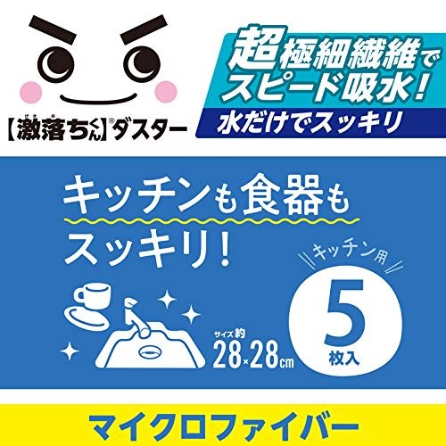 LEC Super Clean Kitchen Cloths, Value Pack of 5, White