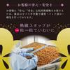 Ichifuji no Ama Ume Pickled Plums with Shiso Reduced Salt Kishu Nanko Ume Fully Ripe Large Size 1kg Domestic Wakayama