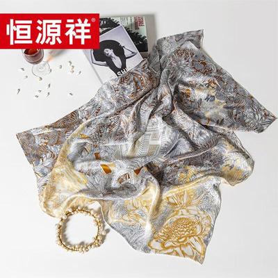 Квадратный шарф Hengyuanxiang из 100% шелка тутового шелкопряда, подарочная коробка
