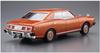 AOSHIMA The Model Car Series Nissan P332 4HT280E Brougham 1978 Plastic Model 1/24 No.53 Cedric/Gloria
