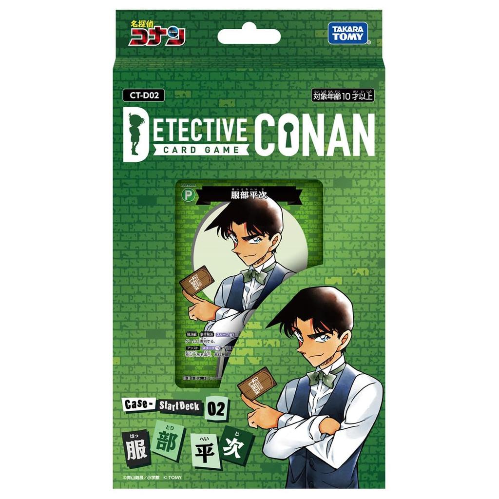 Detective Conan TCG Deck Sleeve Set Heiji Hattori &