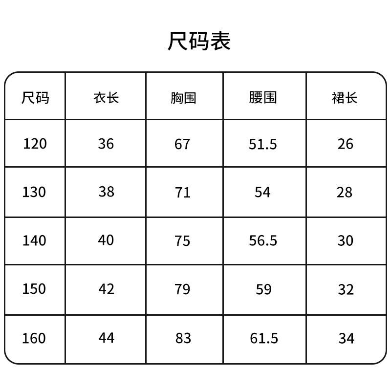 Girls Cheerleading Uniform Set School Sports Meet Opening Performance Stage Dance Outfit