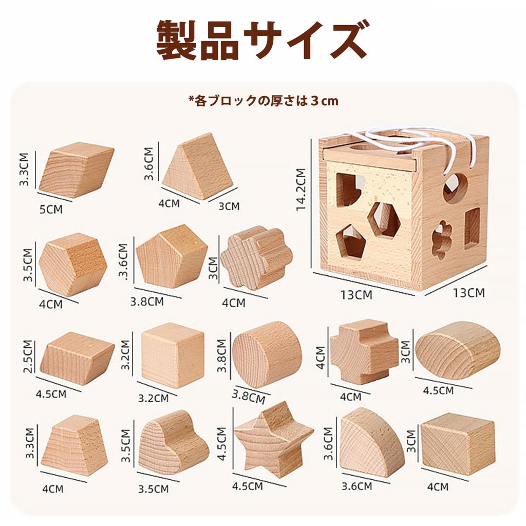 Shinse Shape Fitting Puzzle Box Fitting Shape Matching Wooden Toy Shape Recognition Play Activity Cube Montessori Toy Educational Toys для