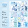 50pcs/lot Memo Pads Material Paper Flowing light reflects color Junk Journal diary Scrapbooking  Background Decoration Paper
