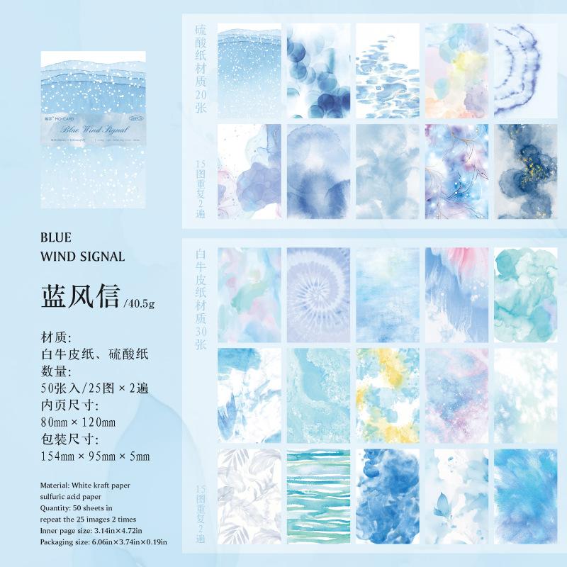 50pcs/lot Memo Pads Material Paper Flowing light reflects color Junk Journal diary Scrapbooking Background Decoration Paper
