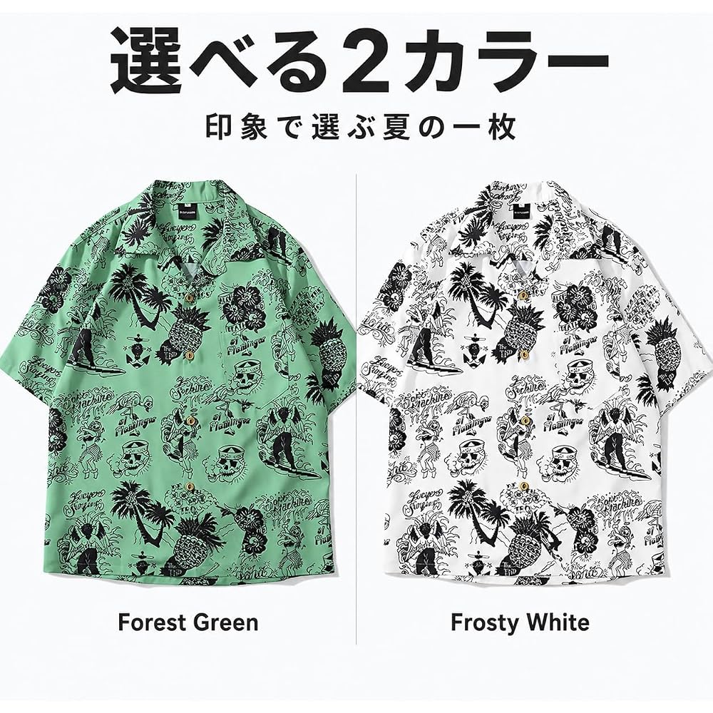 Aspersio Short Sleeve Aloha Shirt Button Down Skull Pineapple Print Men's Top XL Green
