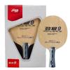 Genuine DHS Power G 9 PG9 Table Tennis Blade 7 Ply Pure Wood Offensive Ping Pong Blade for Quick Attack with Loop Drive