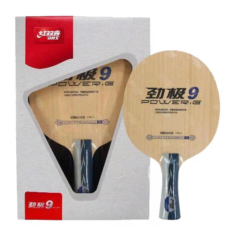 Genuine DHS Power G 9 PG9 Table Tennis Blade 7 Ply Pure Wood Offensive Ping Pong Blade for Quick Attack with Loop Drive
