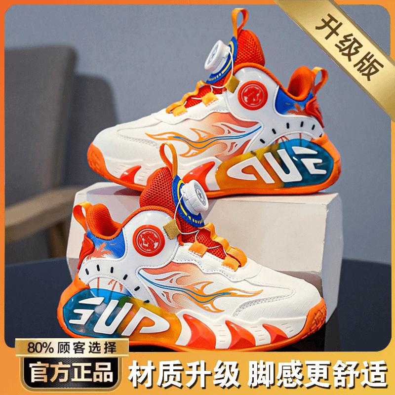 6-12 Year Old Boys Shoes Autumn New Running Children's Sports Shoes White Breathable Non-slip Basketball Shoes Medium and Old Children