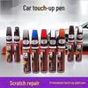 Car Touch-Up Paint Pen - Pearl White & Black, Universal Scratch Repair Liquid Pen for Mark Removal & Precision Touch-Ups.