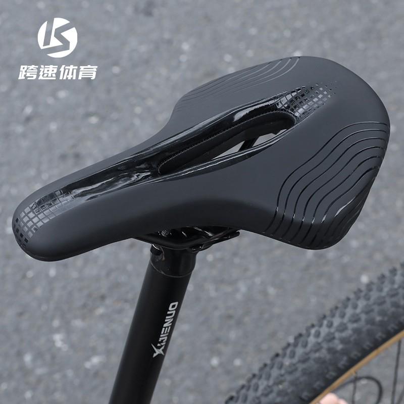 Bike Saddle Road Bicycle Breathable Hollow Comfort Cycling Seat KS-F1 265155mm