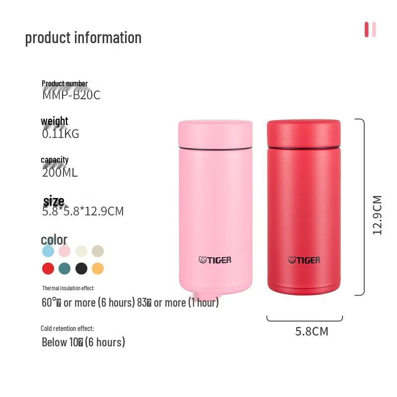Tiger Mini Pocket Lightweight Insulated Water Bottle