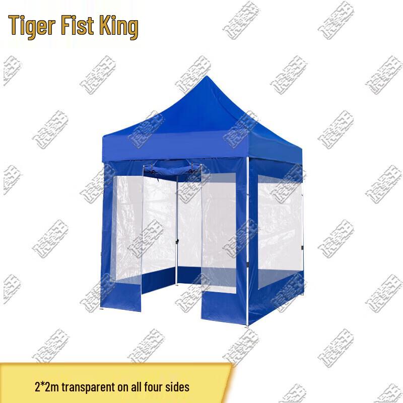 Автоматическая складная палатка-навес Tiger King Blue