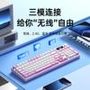 Lenovo GK10 Lite 98 Вт Трехрежимная RGB Игровая Клавиатура