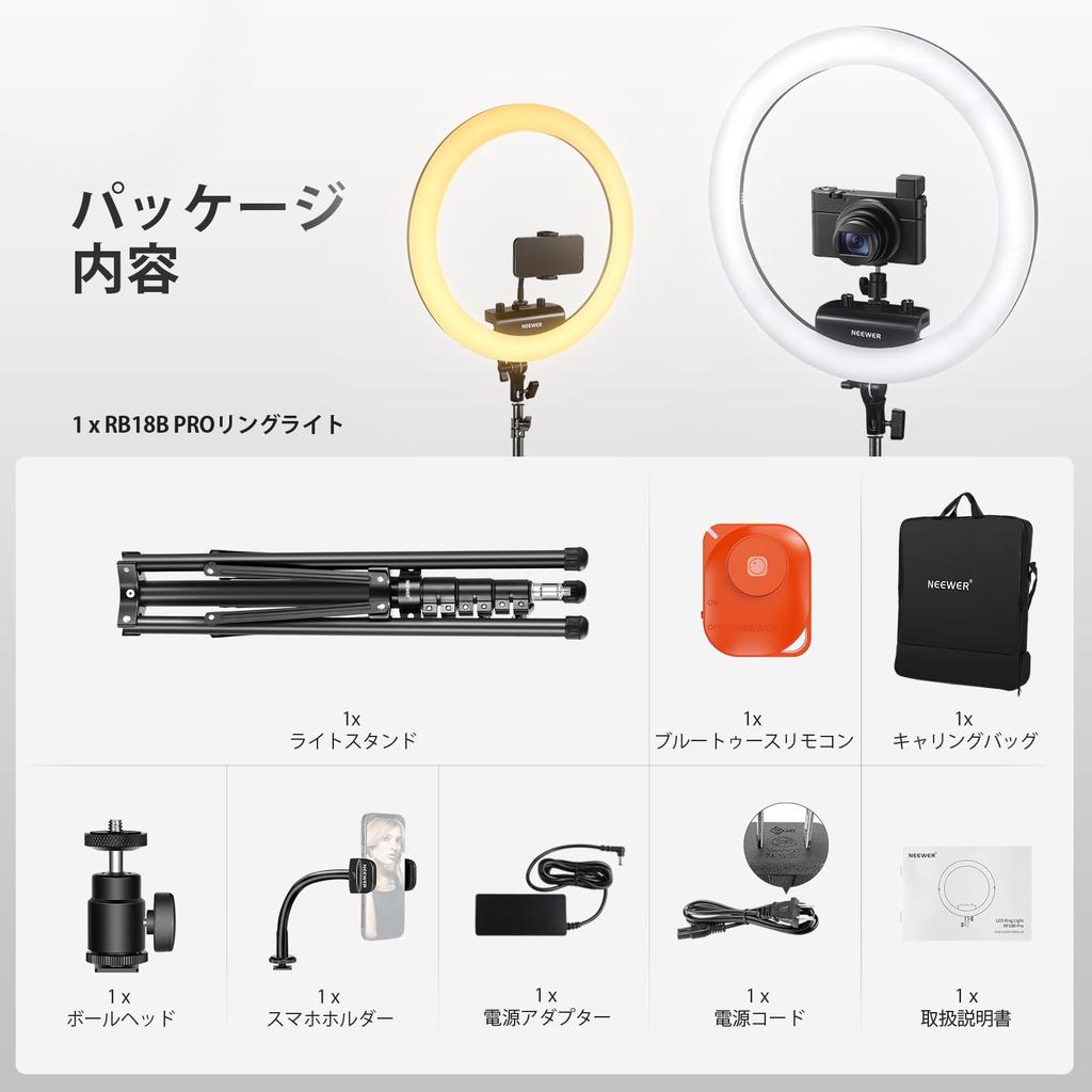 NEEWER Professional 18-дюймовый кольцевой светильник и подставка в комплекте с лампой для актрисы, держателем для смартфона, ультратонким мягким светом 45 Вт, пультом дистанционного управления TLCI98
