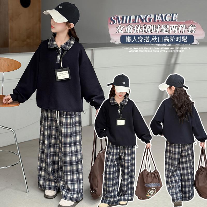 Girls' Autumn Set 2026 New Fashionable Children's Super Beautiful Casual Wear with Collar Hoodie and Checkered Pants Two Pieces