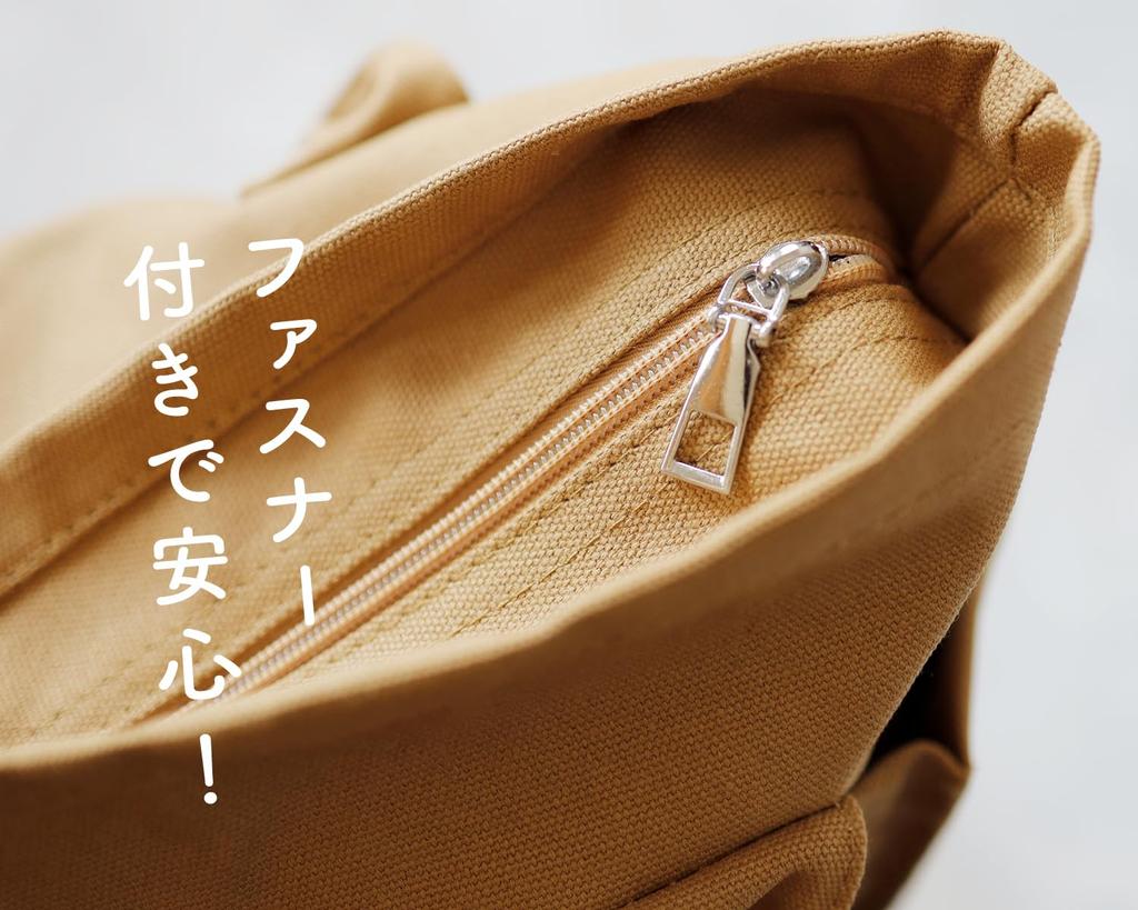 Большая холщовая сумка с сумкой размера L [pieka], легкая, с карманами, простая, (верблюд)