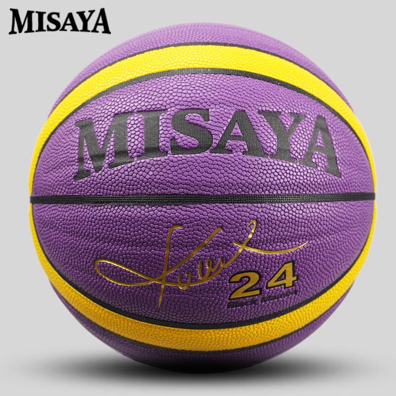 Баскетбольный мяч San Huan Kobe Signature