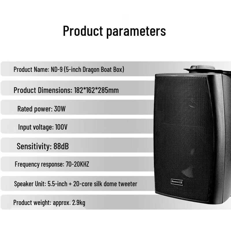 Настенная Bluetooth-акустическая система Newmine ND-9, 5 дюймов (Китайская версия)