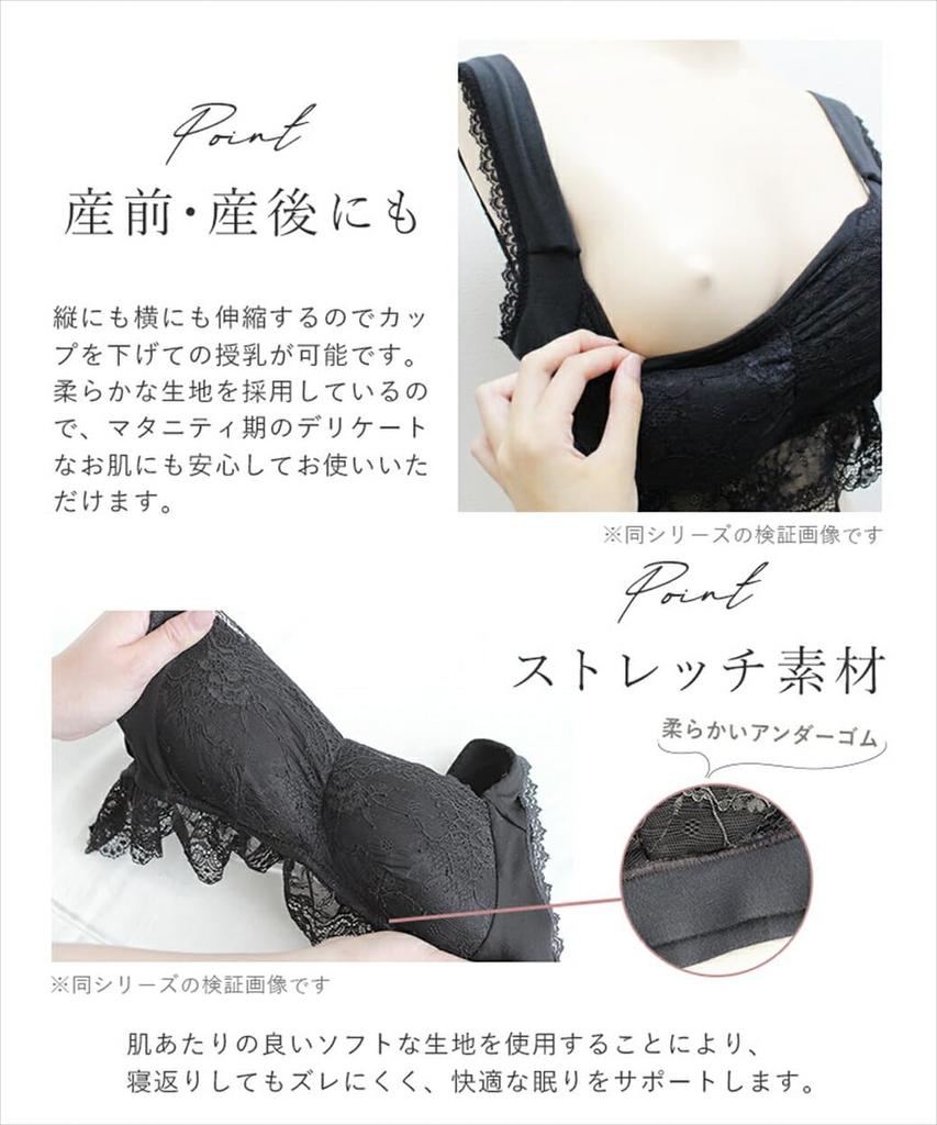 Бюстгальтер Night Anan Nursing High Large 8815 Smoke Pink [Two Hatch], без крючков, в списке, совместимый, для беременных, без косточек, подмышки, размер, 75LL,