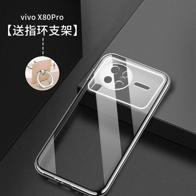 Подходит для чехла мобильного телефона vivox11, прозрачный силиконовый полностью закрывающийся X11Pro vivo противоударный ультратонкий чехол для мужчин и женщин.