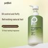 BoTi Plant Enzyme Soothing Oil Control Shampoo