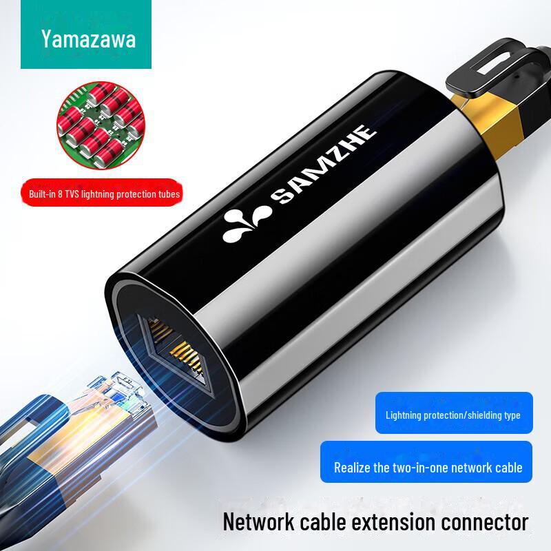 Удлинитель сетевого кабеля Shanze RJ45 для Cat 5, 6, 7 - 101BK