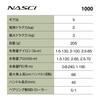 SHIMANO Катушка спиннинговая Nasci 1000, смешанный цвет