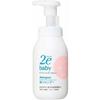 [Set of 2] Due Baby Foaming Shampoo 300ml