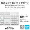 ELECOM Keyboard Wired Membrane Full Keyboard White TK-FCM104XWH