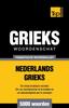 Книга Thematische Woordenschat Nederlands-Grieks - 5000 Woorden : 79