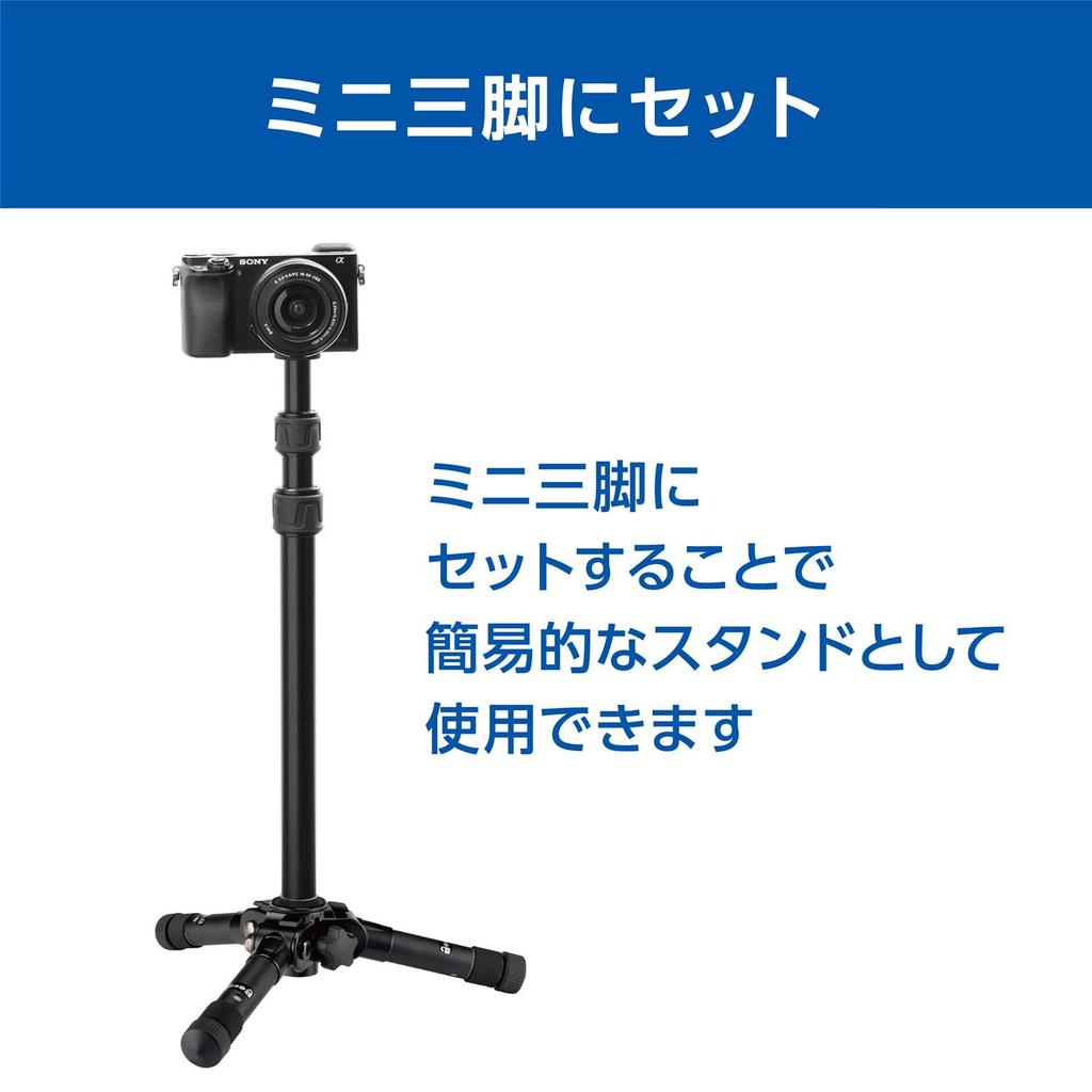 Velbon MPP80 Монопод Удлинительная штанга Удлинитель штатива Телескопический Алюминиевый с Лифтом Удлинение до (501158) - (Вверх 81,5 см)