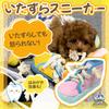 WanmarU Shoten Игривые кроссовки Собака Жевательные Плюшевые ботинки с пищалкой Подарок для маленьких собак Игрушка, Веревка, (желтый)