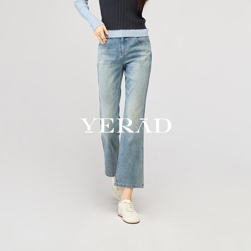 Женские ретро укороченные расклешенные эластичные джинсы YERAD
