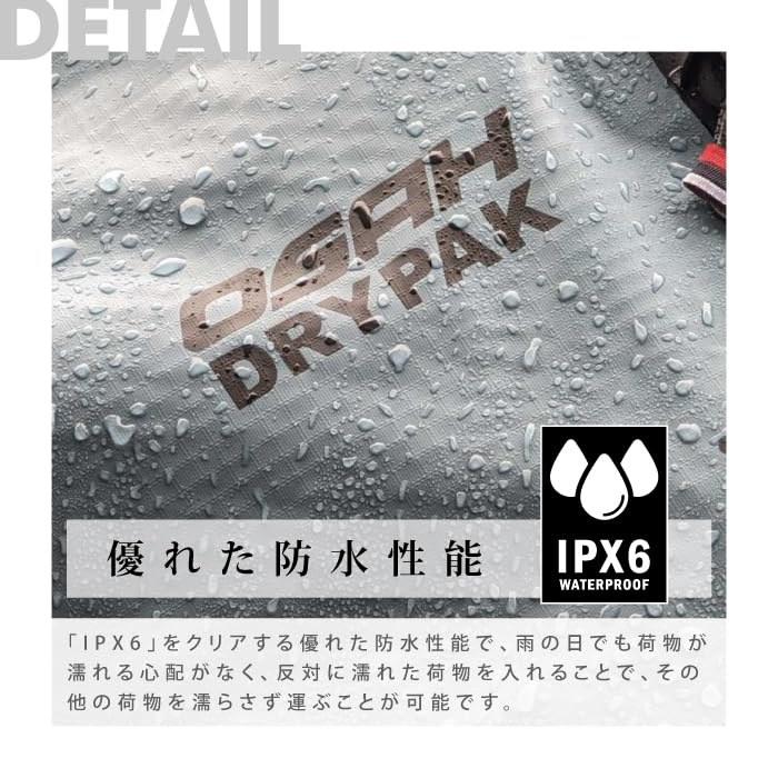[OSAH DRYPAK] LightWeight 25L Backpack Waterproof Bag, Shoulder Bag, Lightweight, Black
