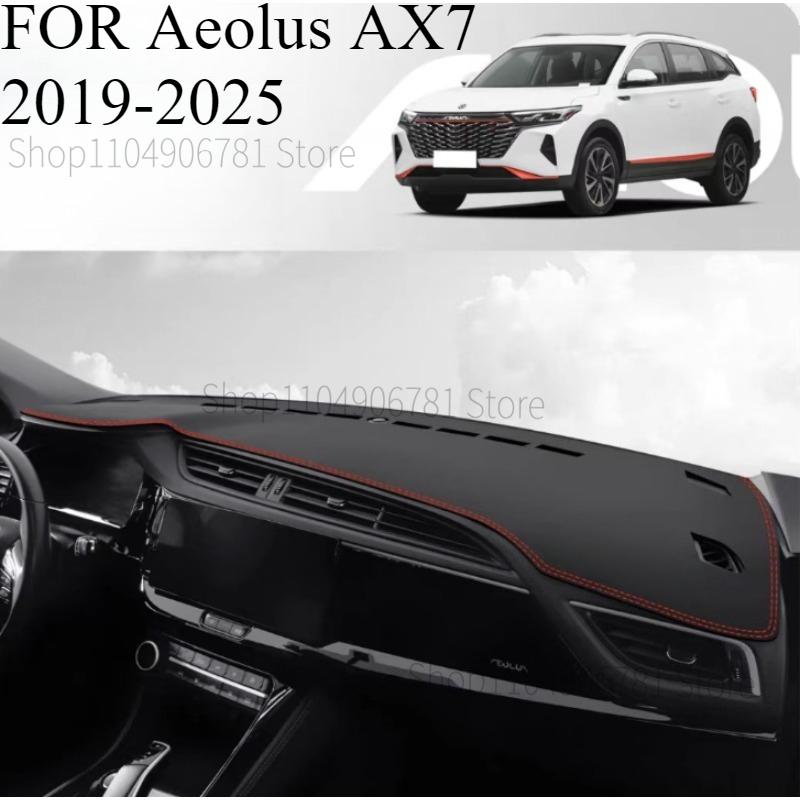 ДЛЯ Aeolus AX7 -2025 Автомобильный коврик на панель приборов Dashmat Покрытие на панель приборов Защита от солнца Покрытие на панель приборов Ковровые аксессуары