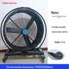 Industrial Mobile Floor-Standing Large Fan for Workshops and Warehouses