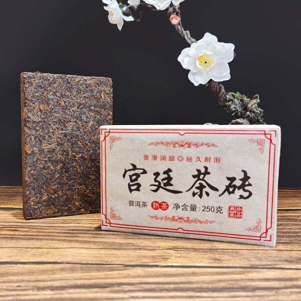 High Quality Yongzhen Shu Puer "Palace Puer Tea Brick" Ripe Top Grade Puer 250g