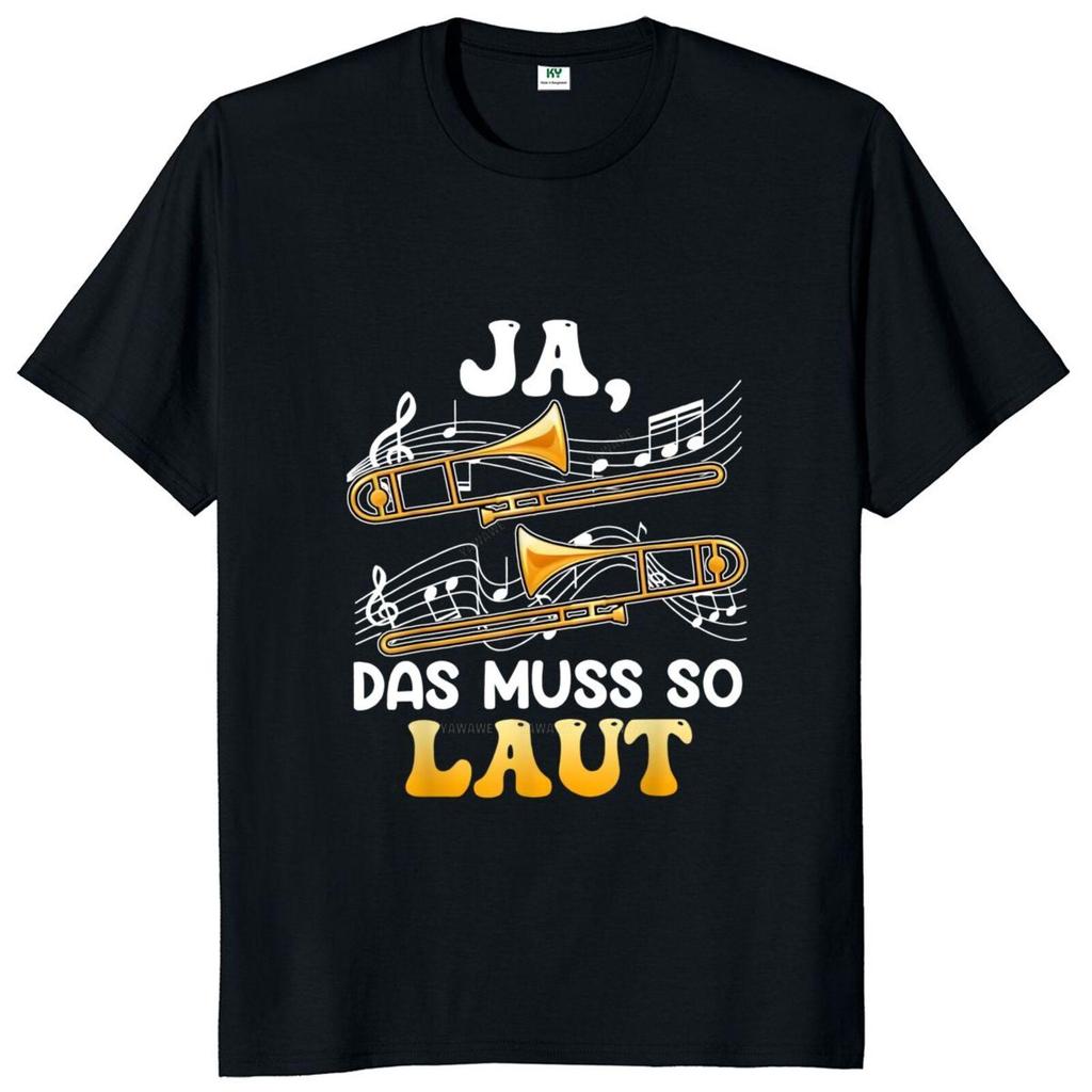 Trombone It Has To Be So Loud T Shirt Funny GerUnisex Text Music Lovres Tee Tops Casual Cotton Unisex Soft Tshirt