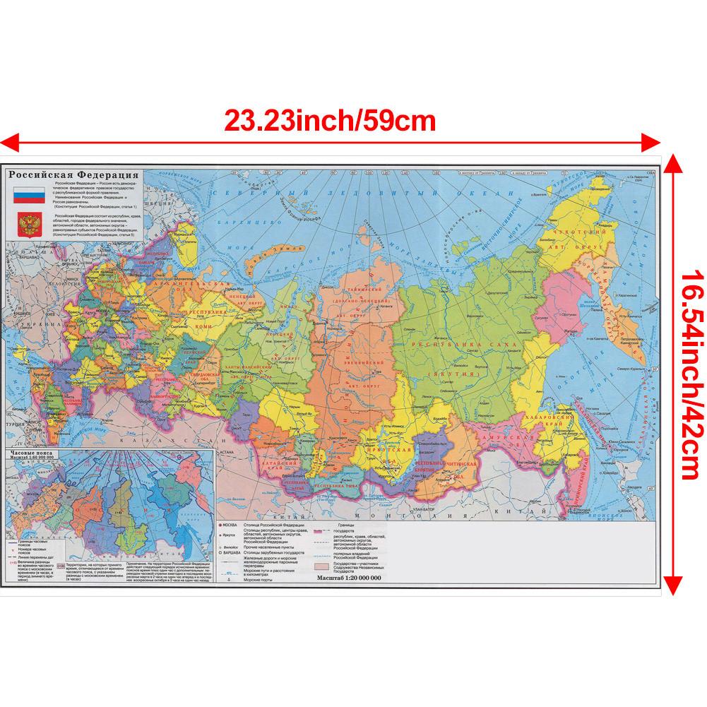 Home Decor,Russian Map Background-Russia Map-2014,Wall Art Posters,Tourism/Educational Tool,Decorative Hanging Picture