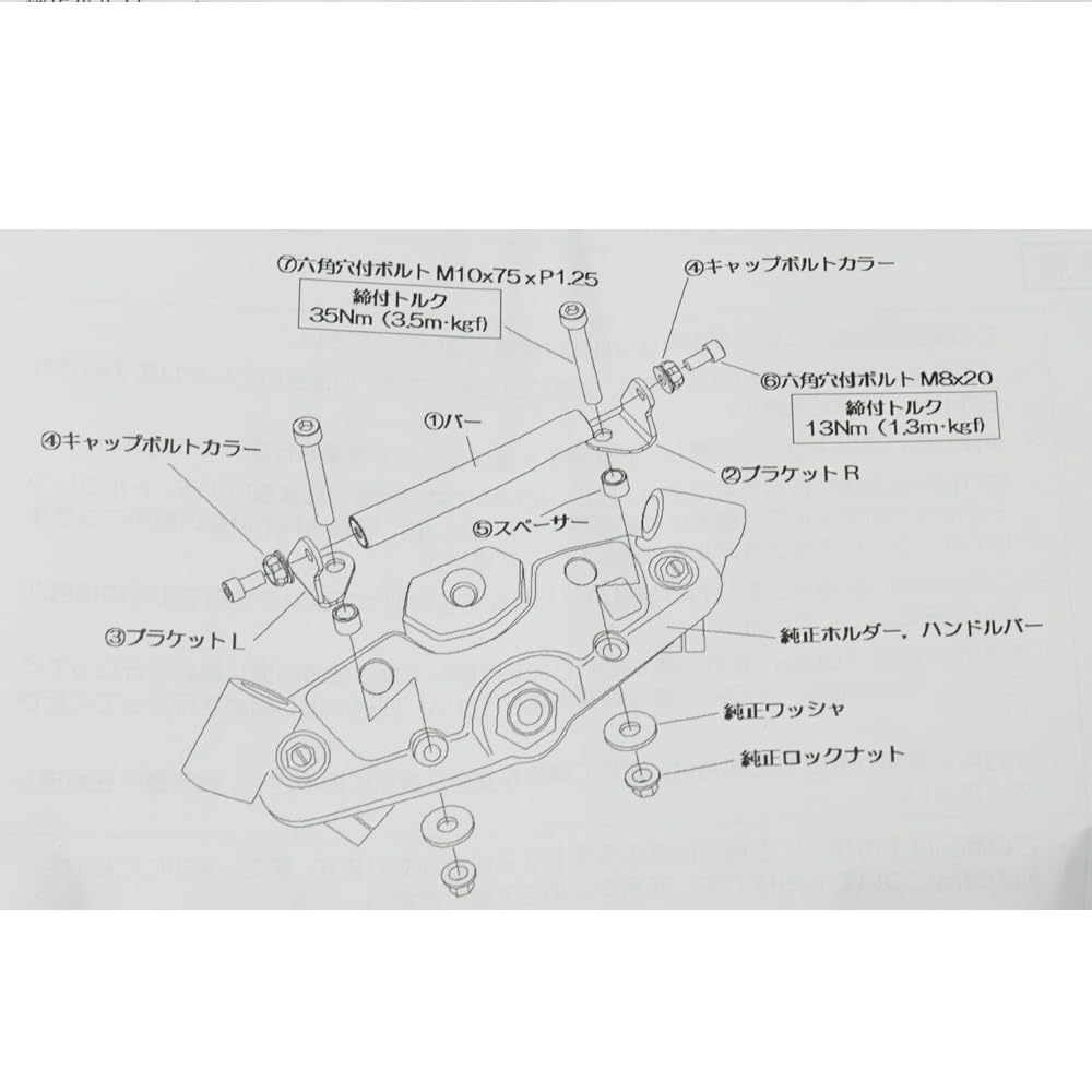 KATIE DEVI GSX1300R Мотоциклетная перекладина-крепление GSX1300R Держатель с несколькими перекладинами для Hayabusa GSX 1300R 1999-2017