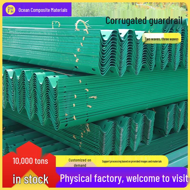 Steel Guardrail for Rural Roads - Powder Coated, Hot-Dip Galvanized, Two-Wave/Three-Wave Anti-Collision Design