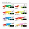 Shimano Sephia Suisui Stick 80 008 ST Pink QS-X80X
